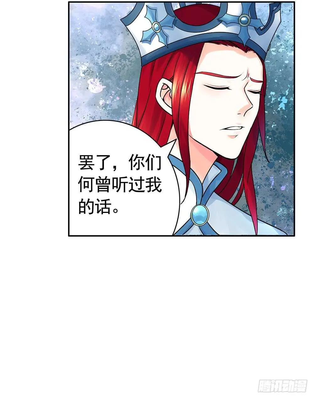 亲一亲就不冷啦 第8页