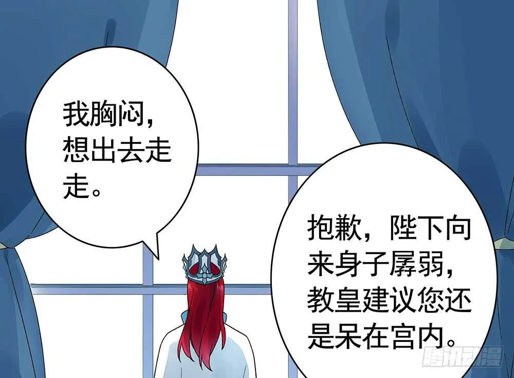 亲一亲就不冷啦 第9页
