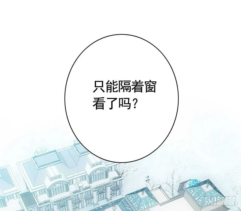 亲一亲就不冷啦 第13页