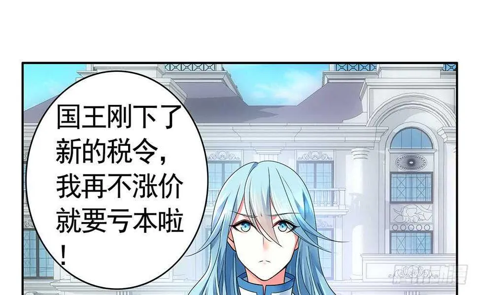 亲一亲就不冷啦 第16页