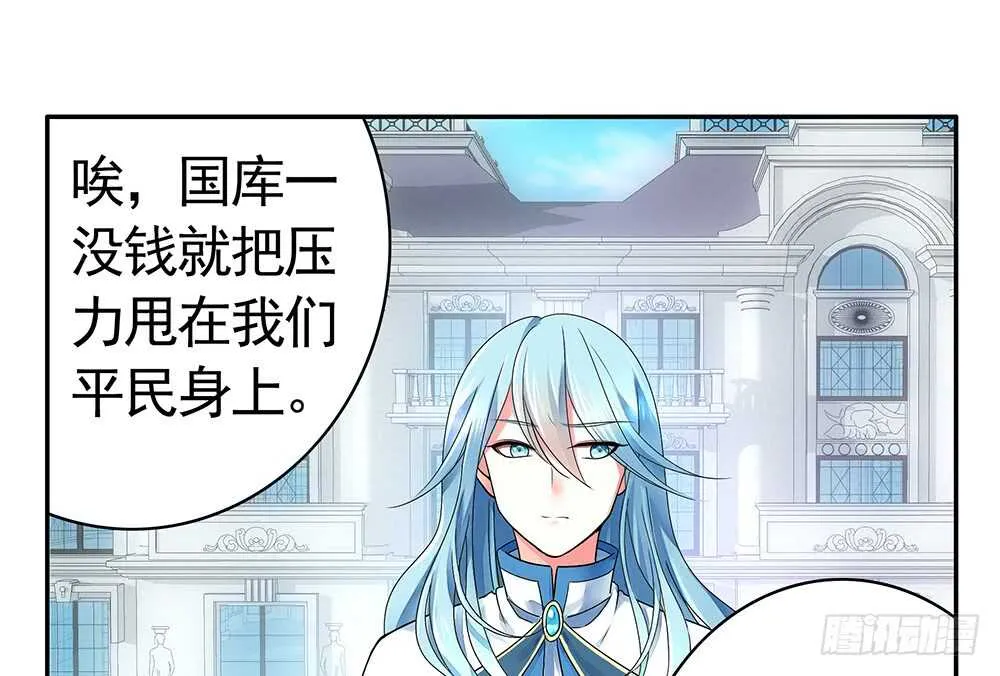 亲一亲就不冷啦 第18页