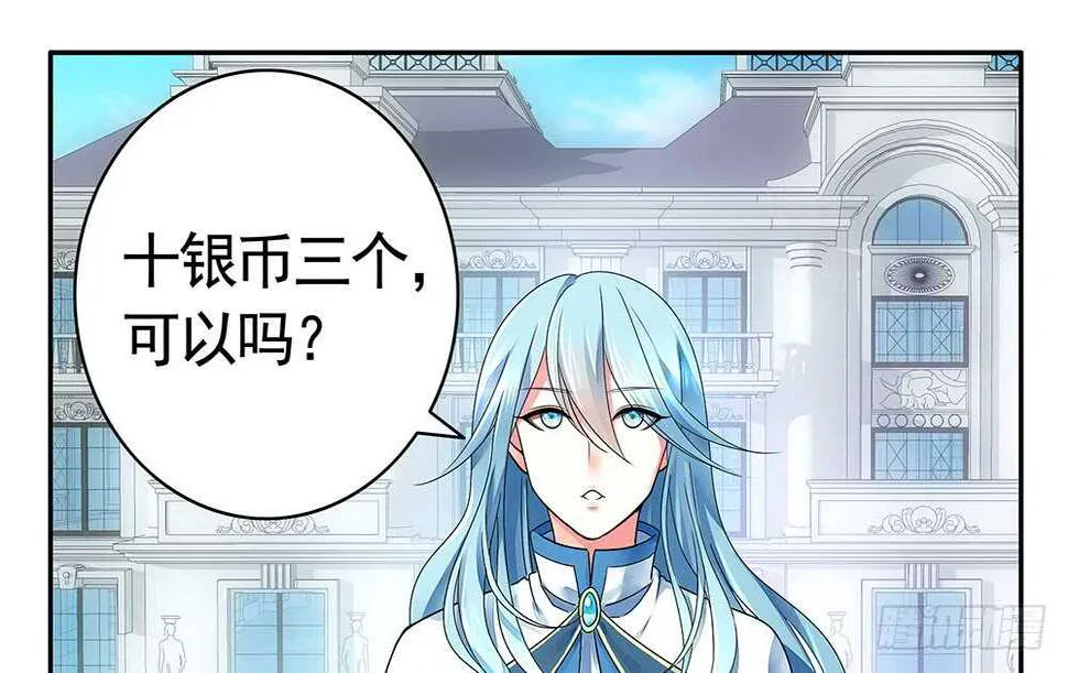 亲一亲就不冷啦 第20页