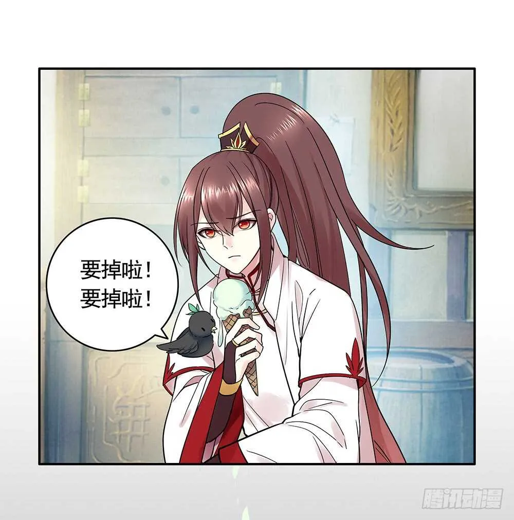 亲一亲就不冷啦 第28页