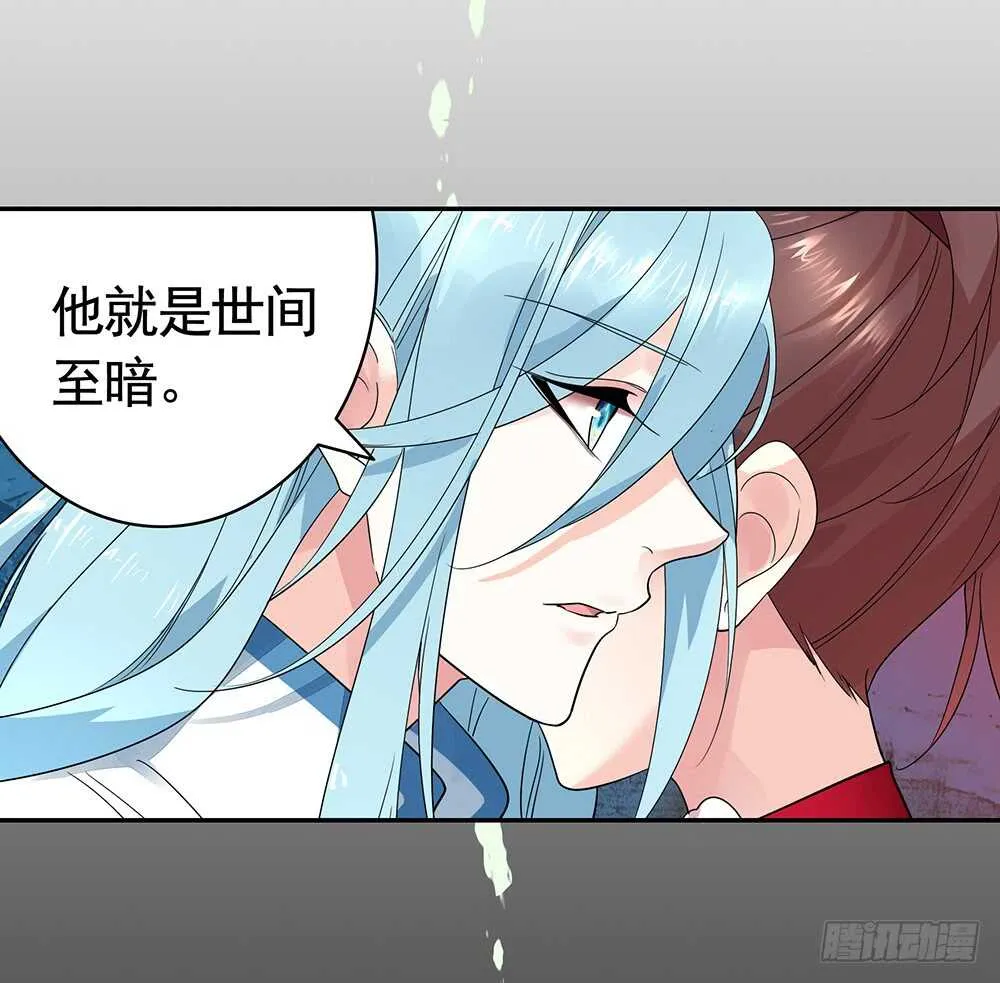 亲一亲就不冷啦 第29页