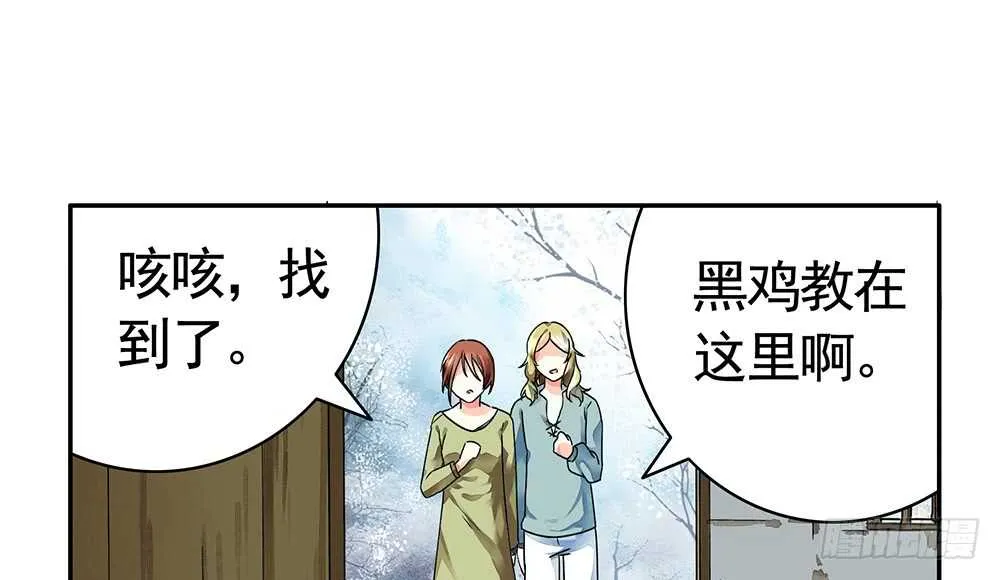 亲一亲就不冷啦 第32页