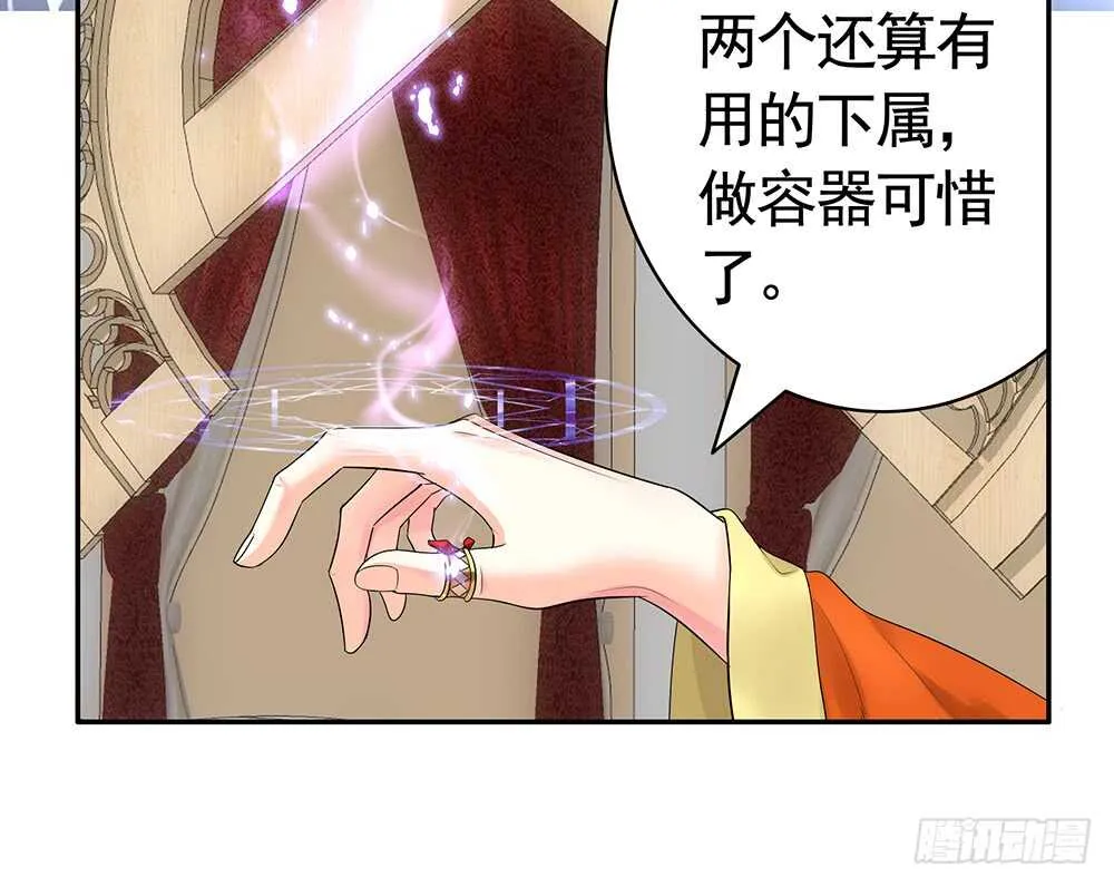 亲一亲就不冷啦 第39页