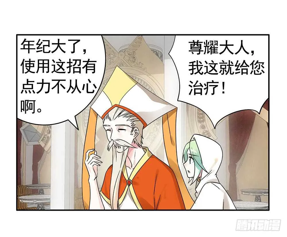 亲一亲就不冷啦 第40页
