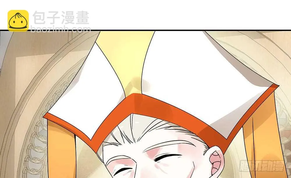 亲一亲就不冷啦 第42页