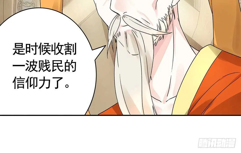 亲一亲就不冷啦 第43页