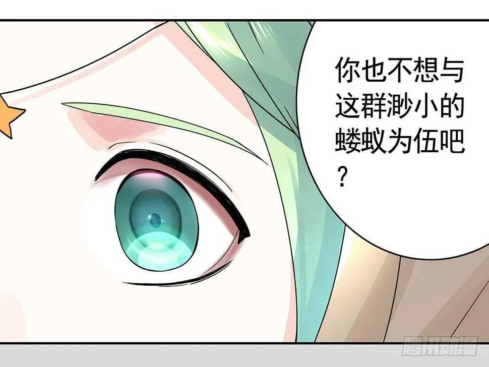 亲一亲就不冷啦 第44页