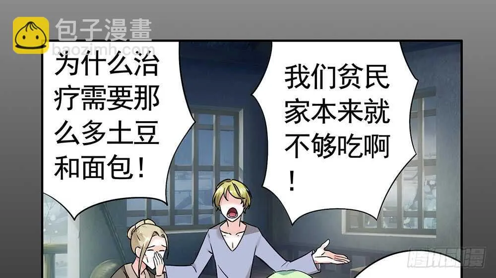 亲一亲就不冷啦 第46页