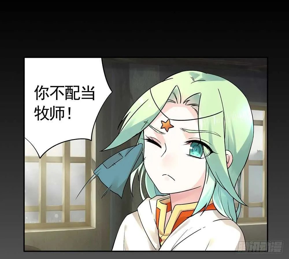 亲一亲就不冷啦 第48页