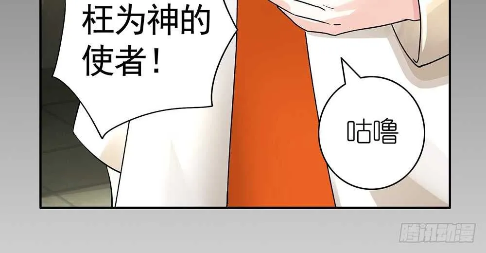 亲一亲就不冷啦 第50页