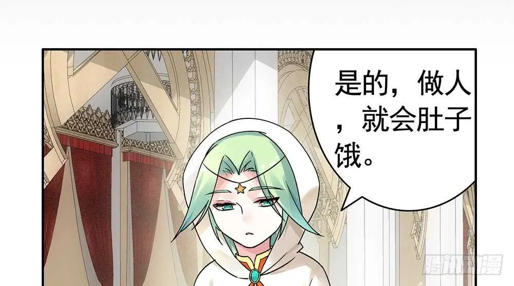 亲一亲就不冷啦 第52页