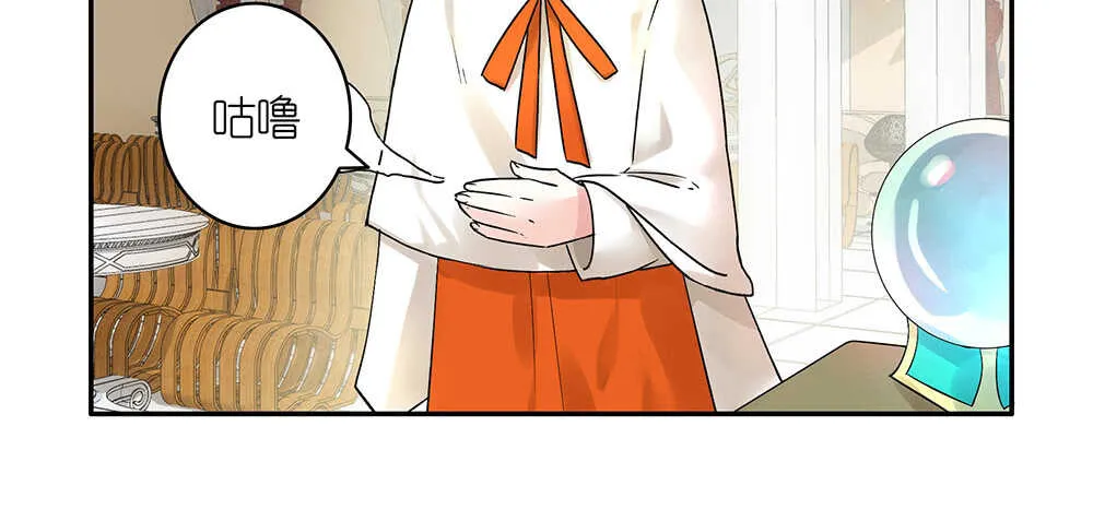 亲一亲就不冷啦 第53页