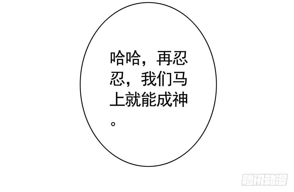 亲一亲就不冷啦 第54页