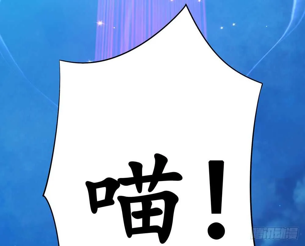 我还没用力你们就倒下了？ 第38页