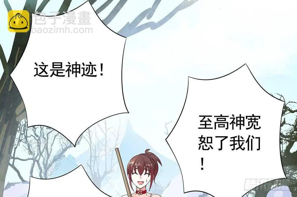 乖，给你换件衣服 第6页