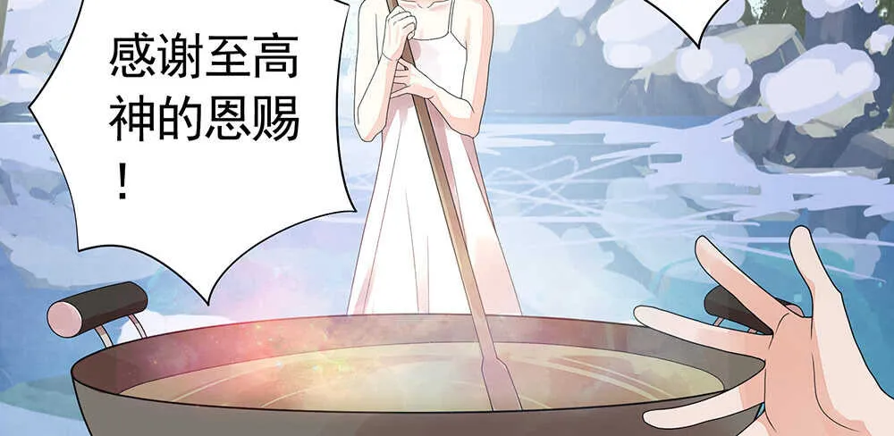 乖，给你换件衣服 第7页