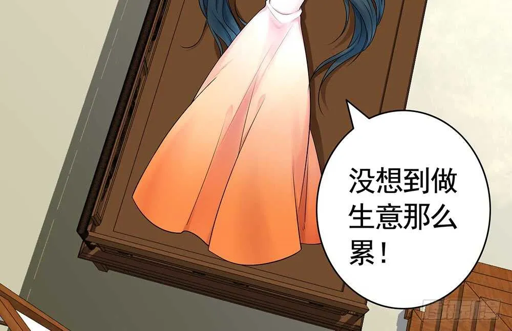 乖，给你换件衣服 第12页