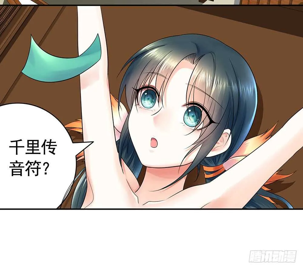 乖，给你换件衣服 第13页
