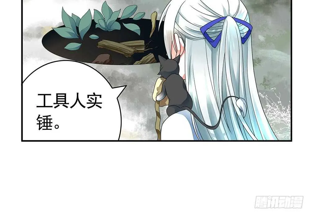 乖，给你换件衣服 第17页