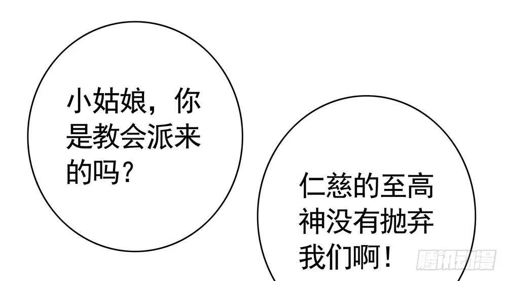 乖，给你换件衣服 第21页