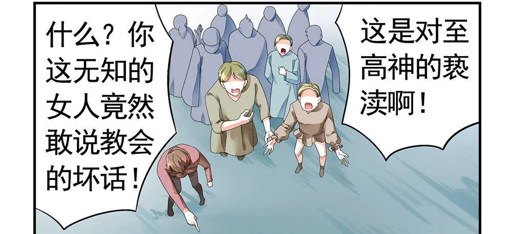 乖，给你换件衣服 第24页