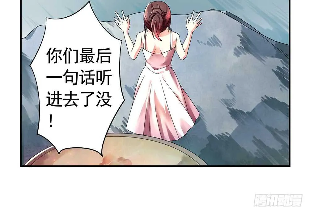 乖，给你换件衣服 第25页