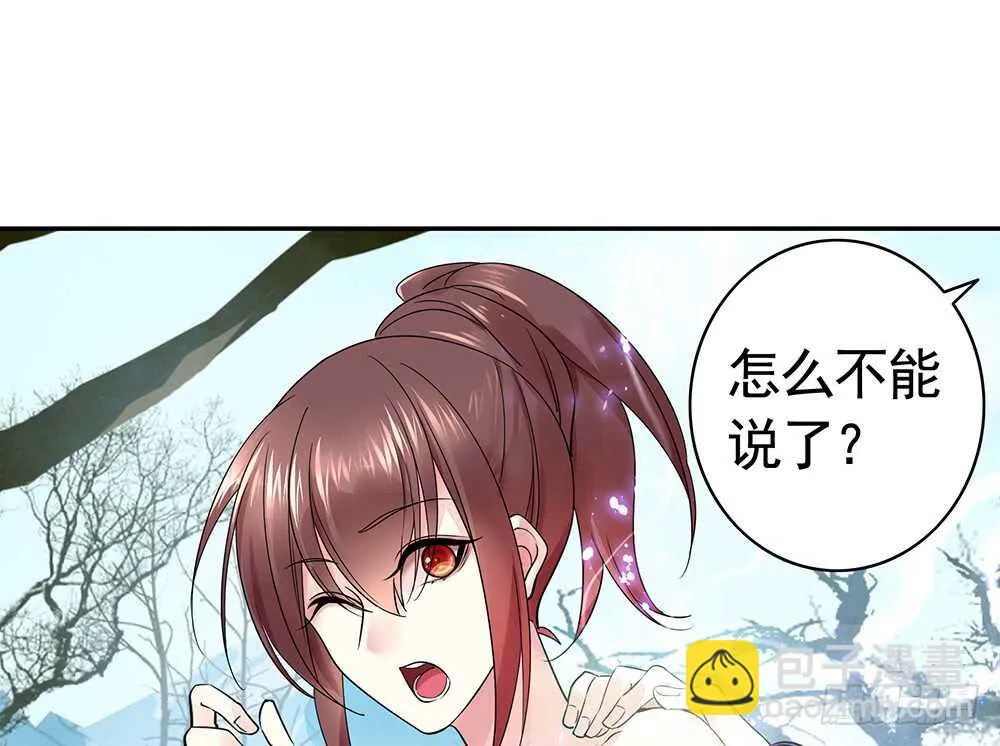 乖，给你换件衣服 第26页