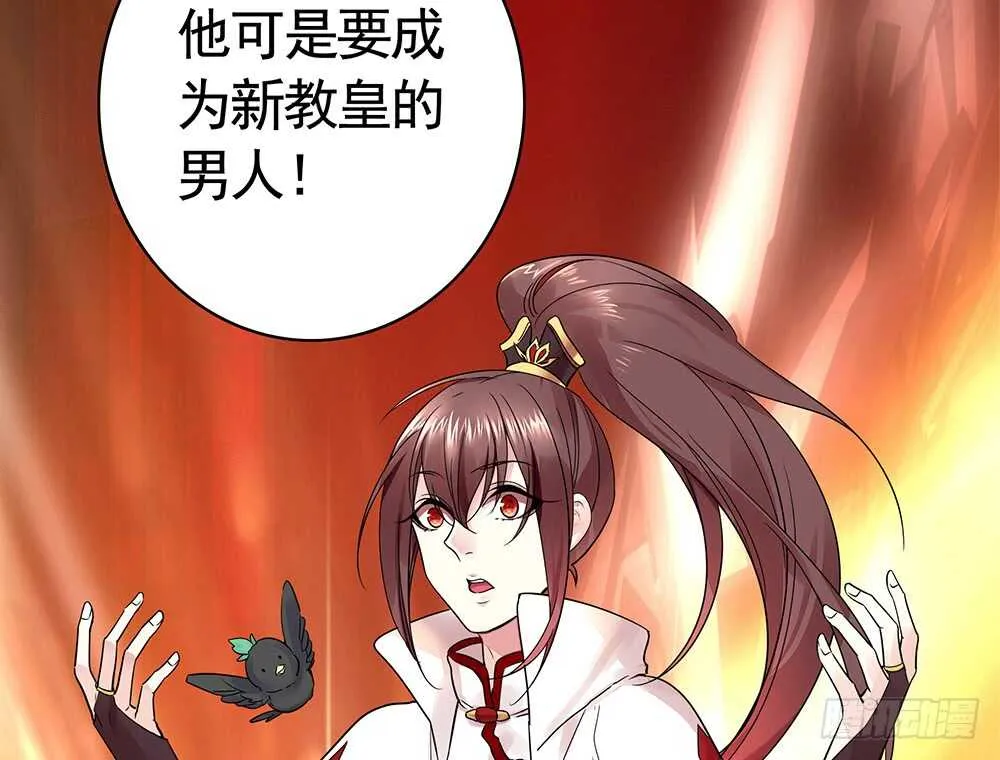 乖，给你换件衣服 第28页
