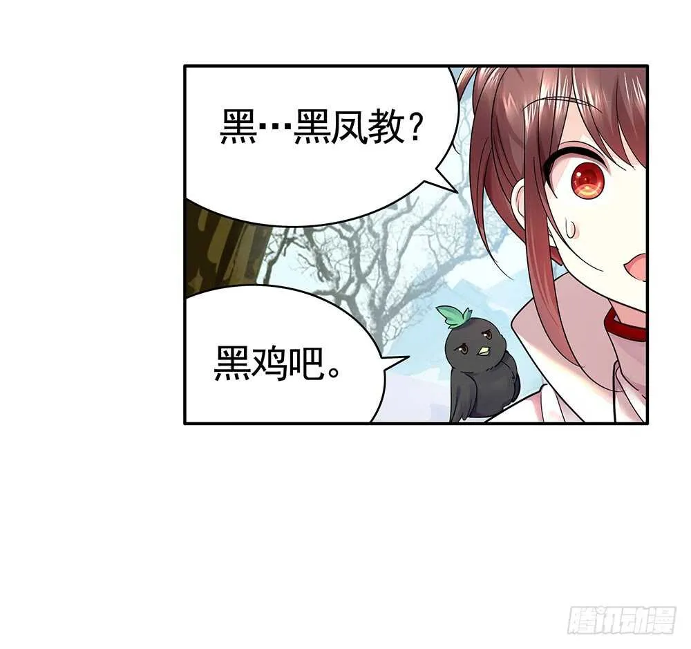 乖，给你换件衣服 第32页