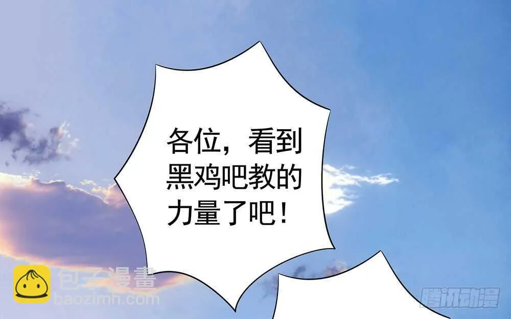 乖，给你换件衣服 第33页