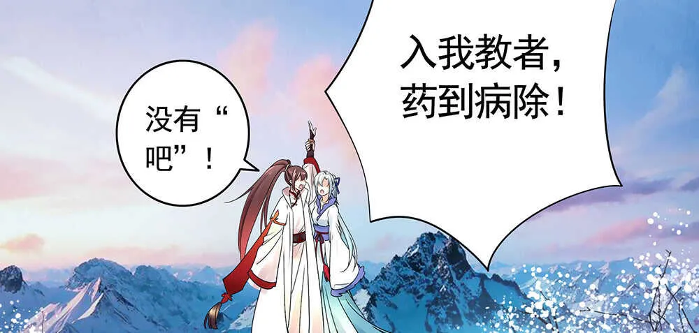 乖，给你换件衣服 第34页