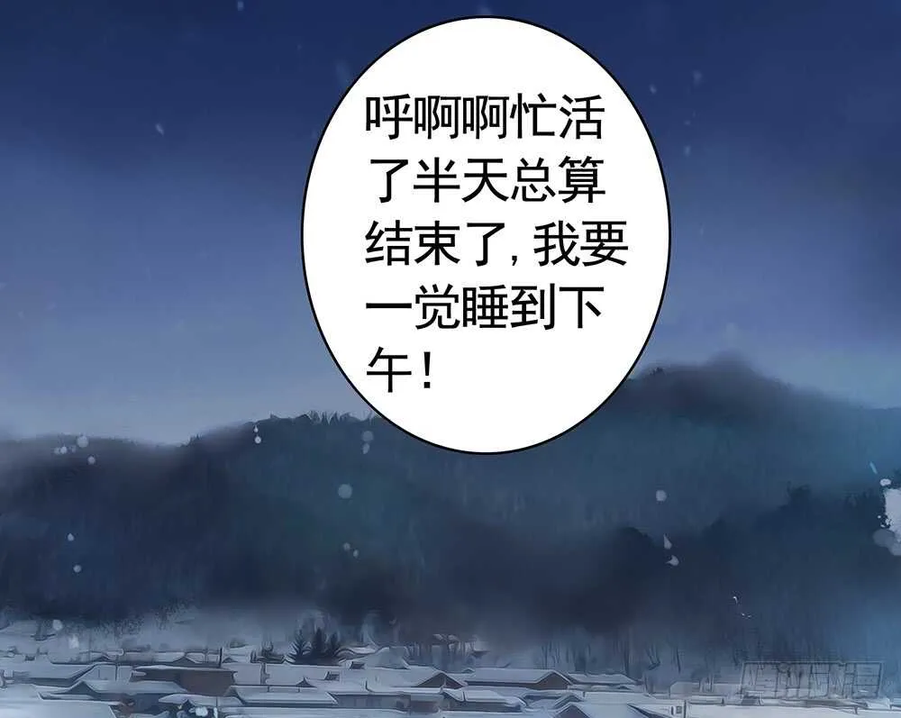 乖，给你换件衣服 第36页