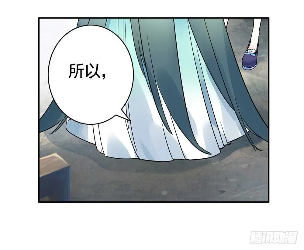 乖，给你换件衣服 第40页
