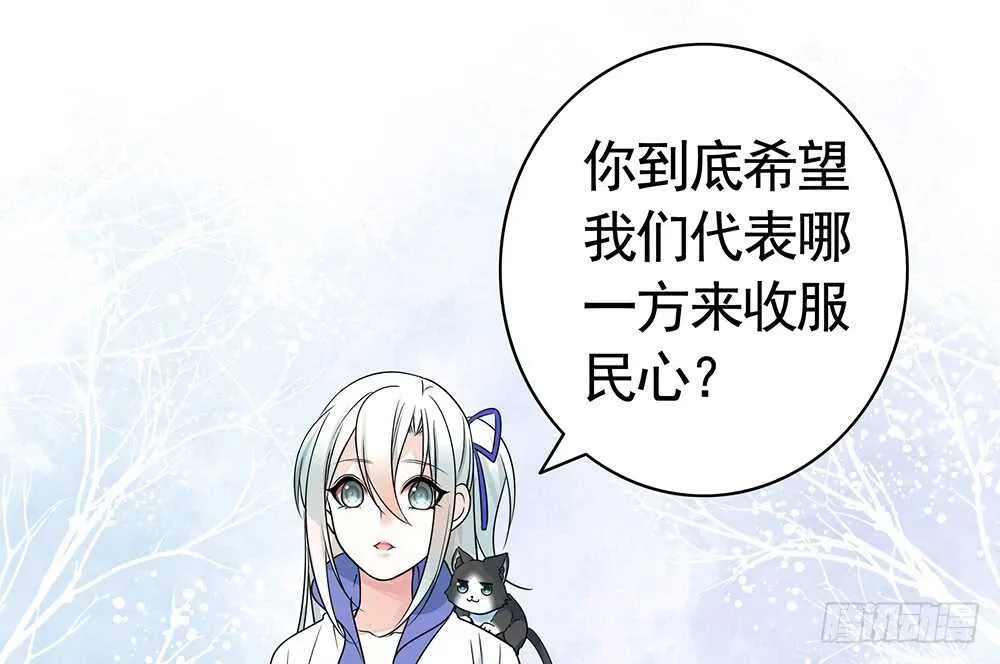 乖，给你换件衣服 第41页