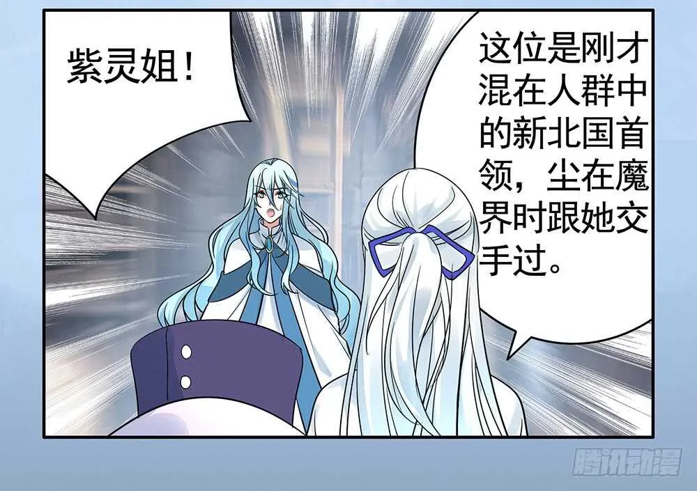 乖，给你换件衣服 第44页