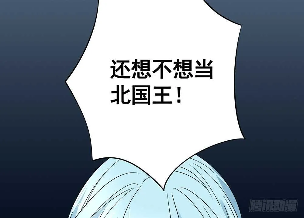 乖，给你换件衣服 第46页