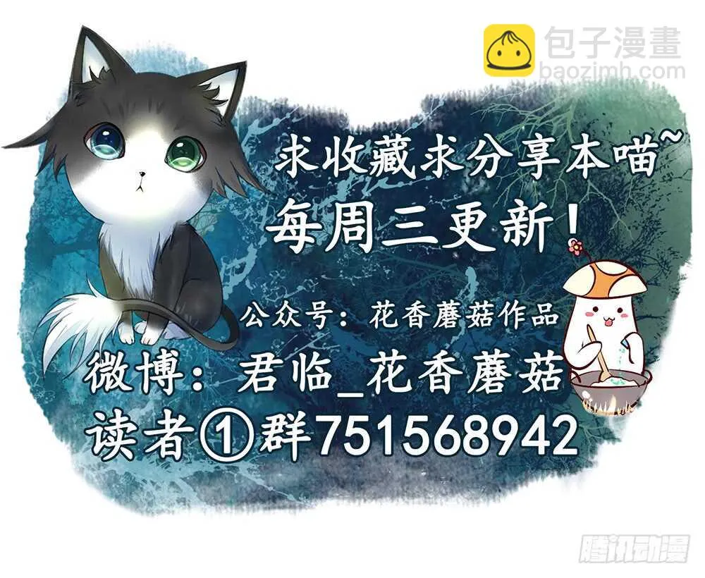 乖，给你换件衣服 第50页