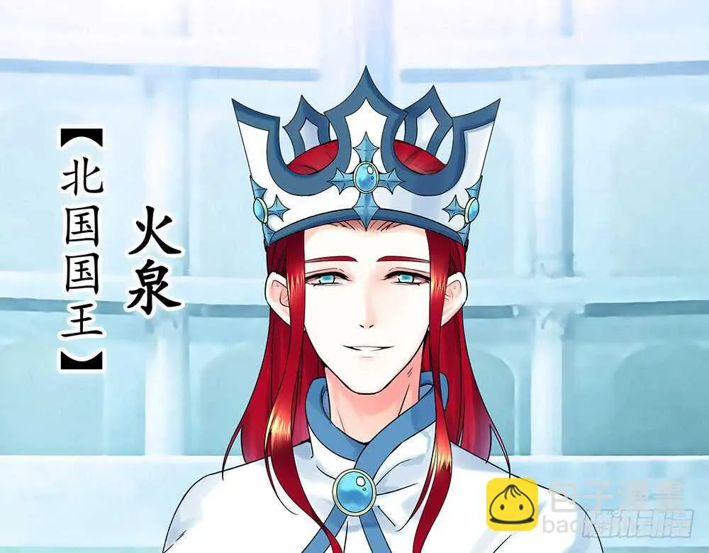 我们来造个神 第9页
