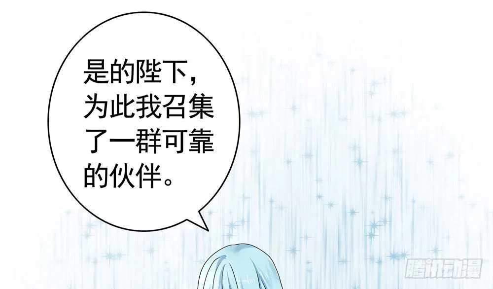 我们来造个神 第17页