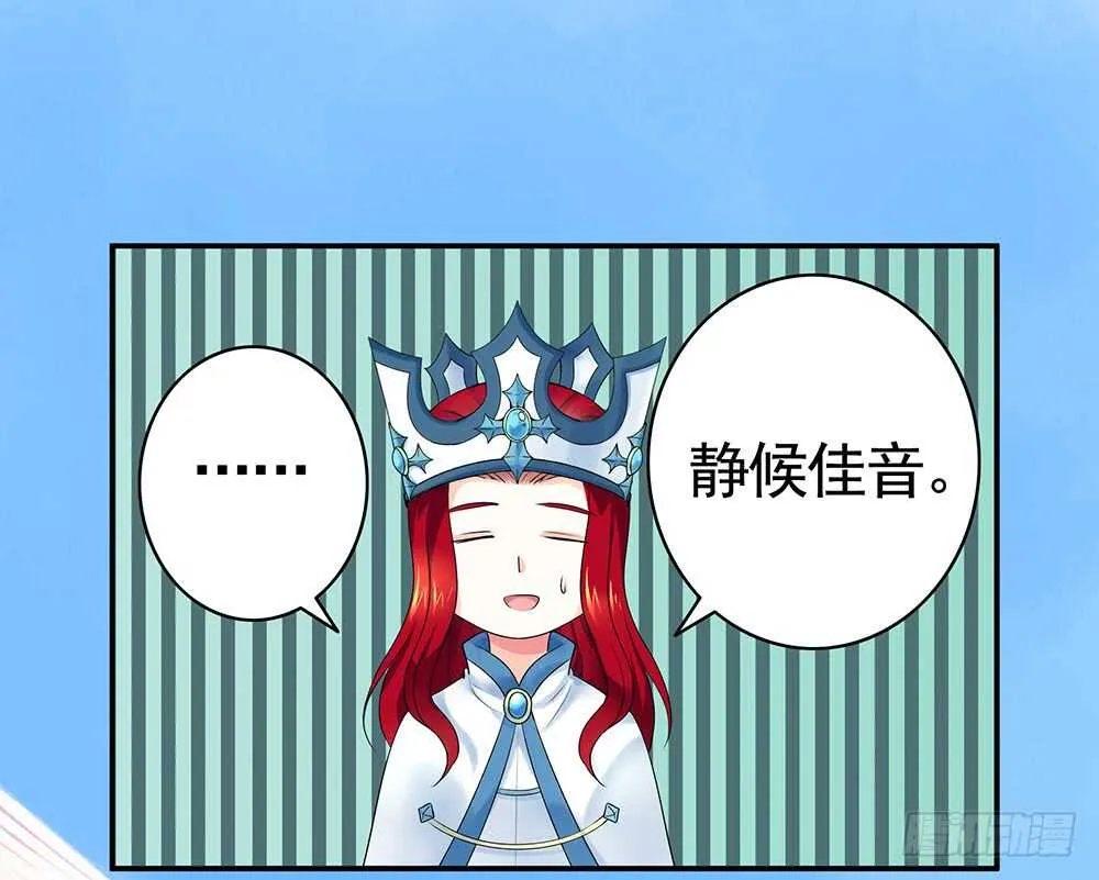 我们来造个神 第22页