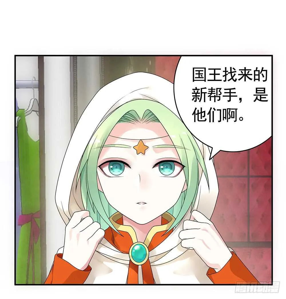 我们来造个神 第42页