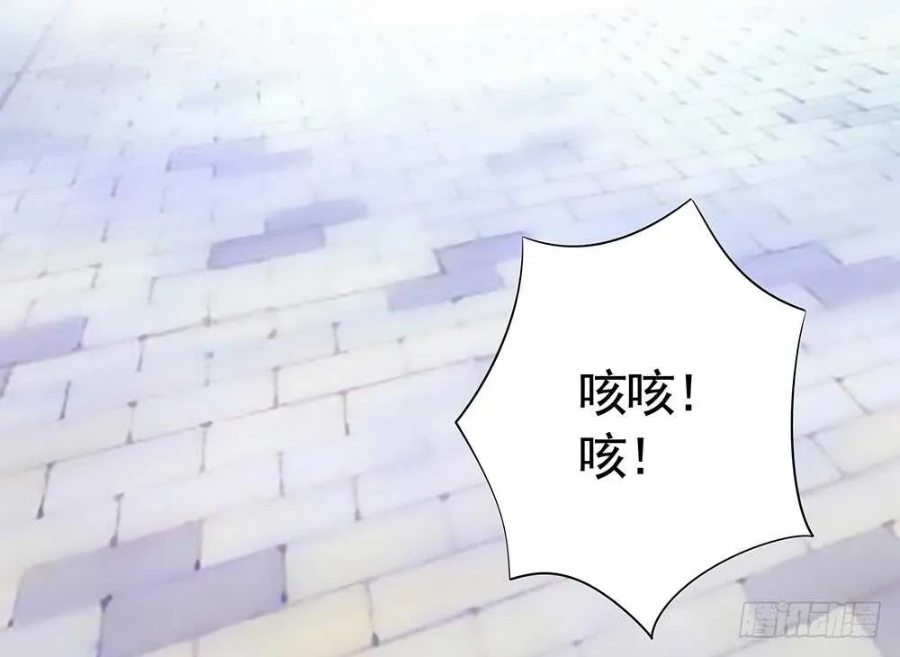 我们来造个神 第44页