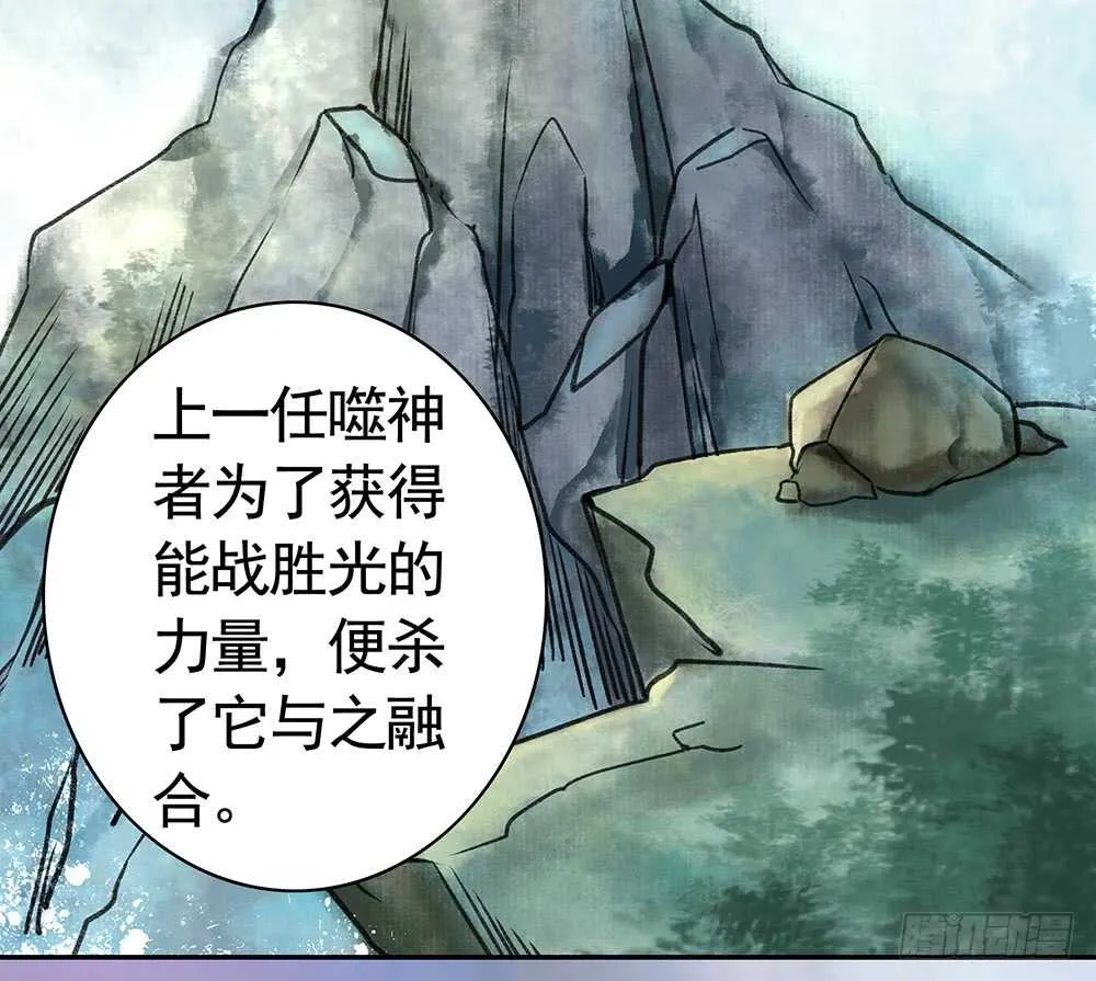 她如月光般照耀着我 第3页