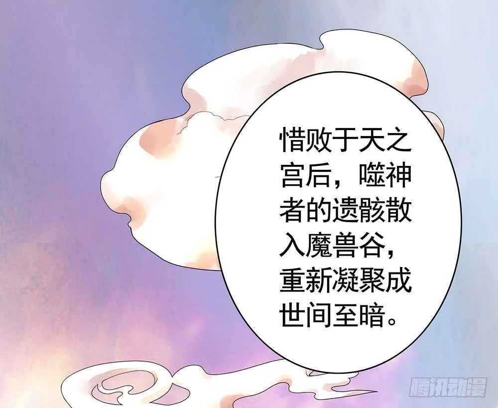 她如月光般照耀着我 第4页