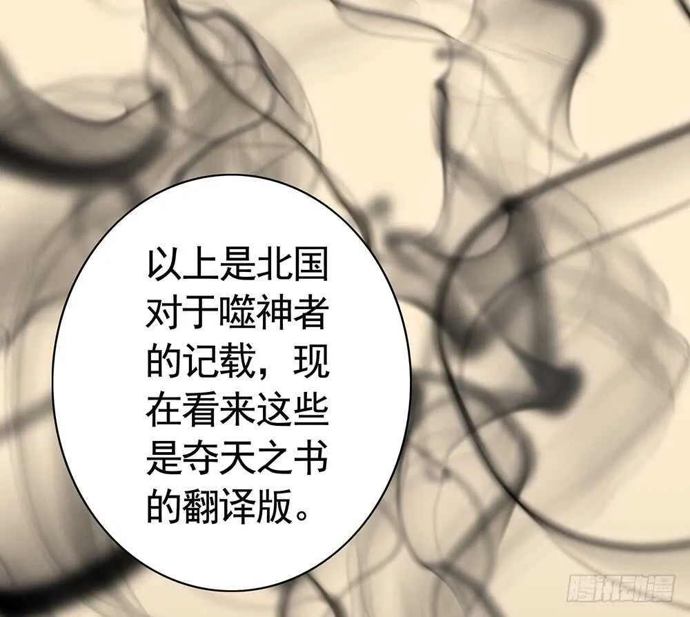 她如月光般照耀着我 第10页
