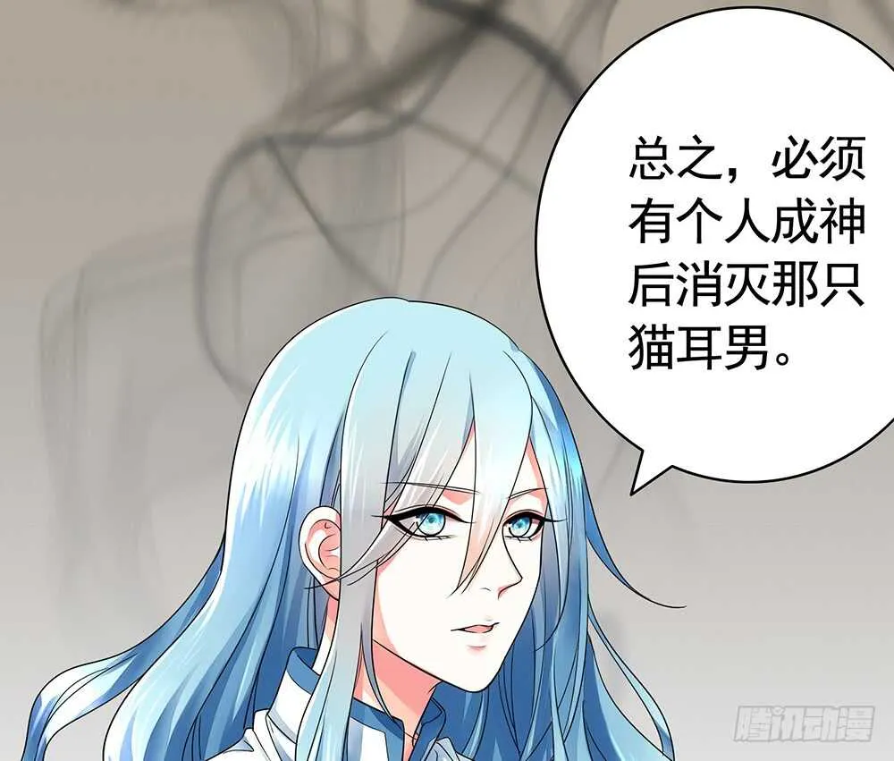 她如月光般照耀着我 第12页