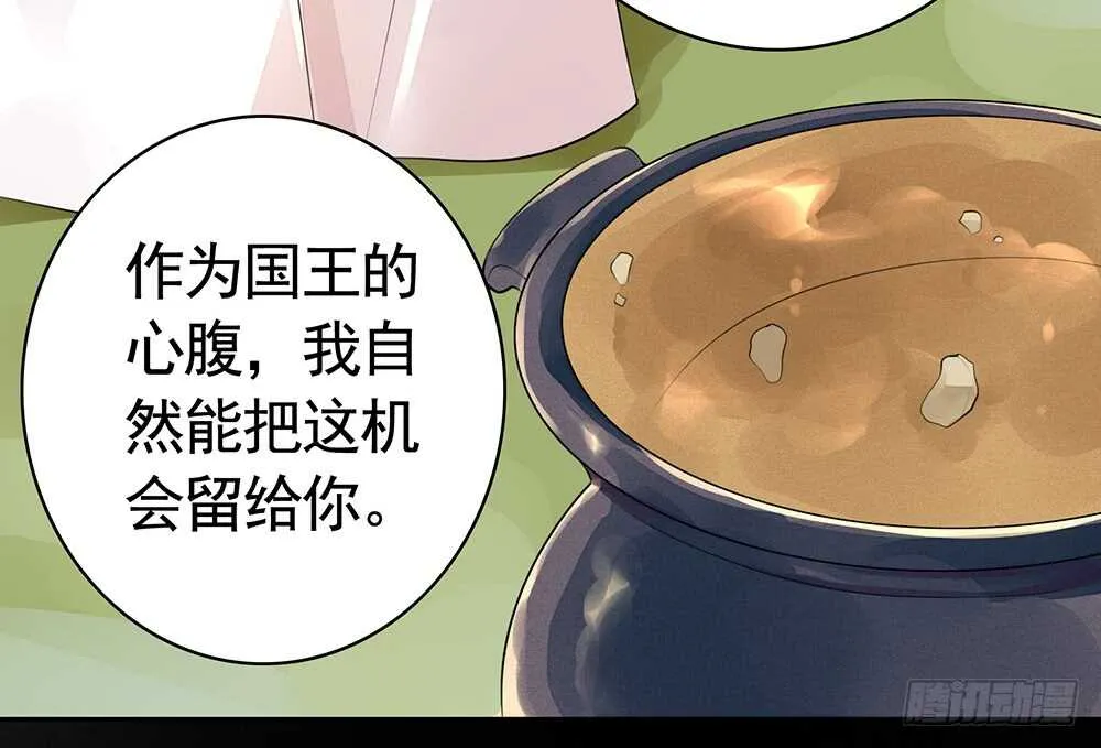 她如月光般照耀着我 第15页